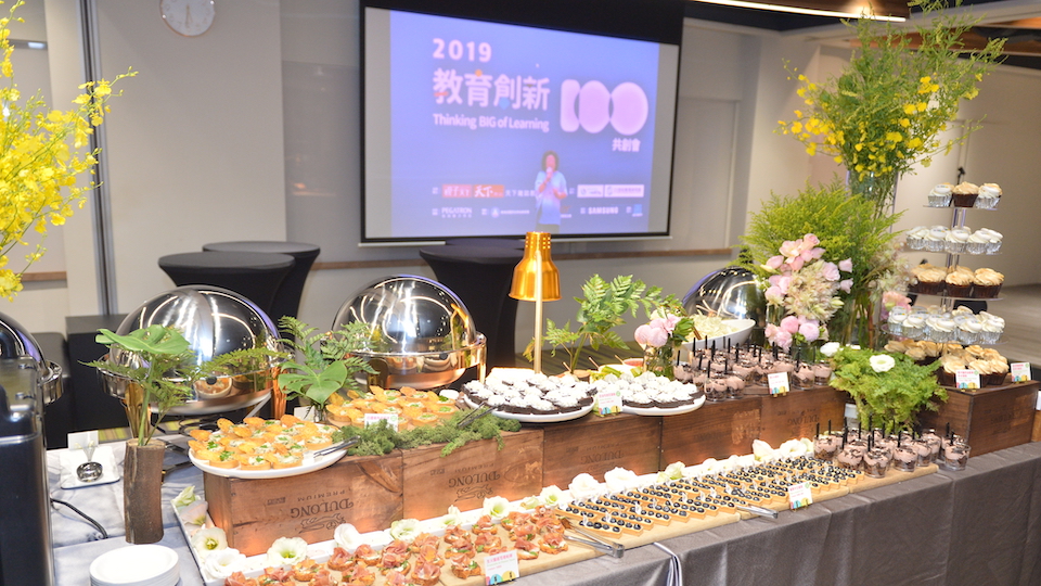 教育創新100歡樂趴 教育創新100歡樂趴