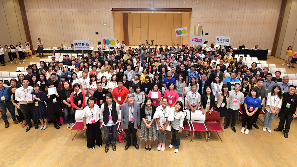 2019教育創新100共創會 2019教育創新100共創會