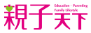 親子天下
