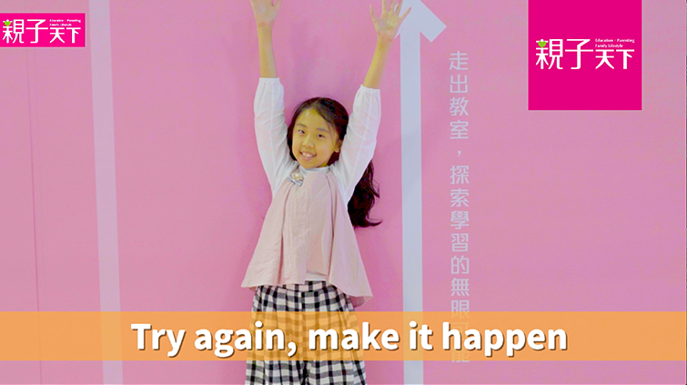 MAKER，未來人才的關鍵字