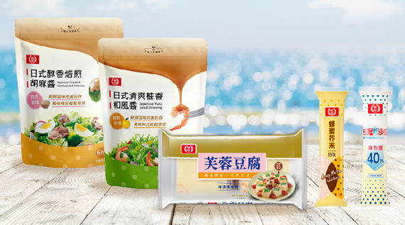 桂冠涼補消暑體驗包