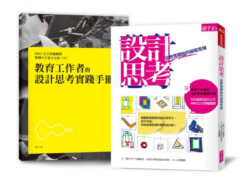 猿創力程式設計學校