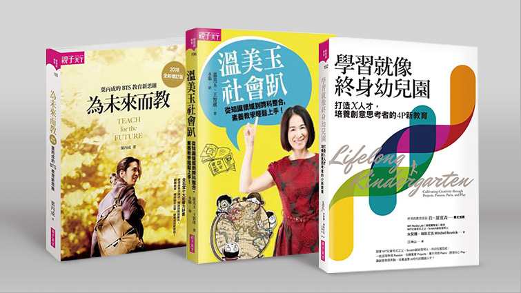 猿創力程式設計學校
