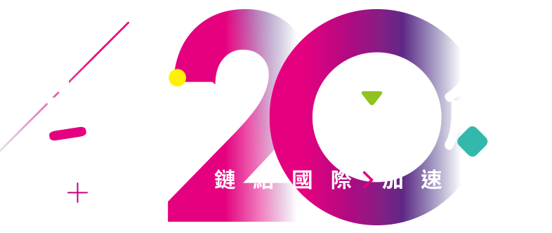 2020親子天下教育新創20+