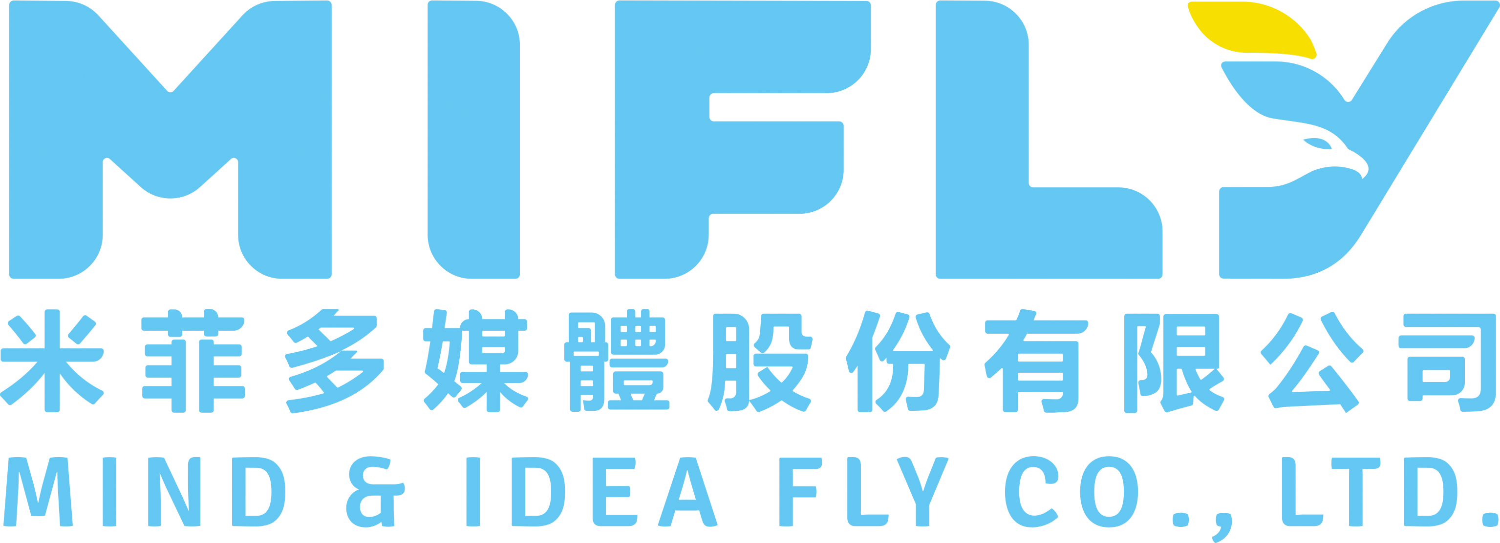 米菲多媒體