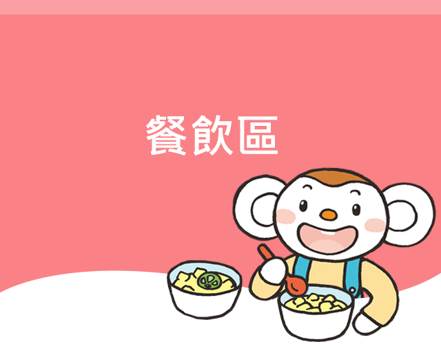 共同玩出大能力