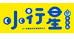 小行星故事列車