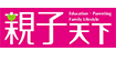 泰允創意Strawbees