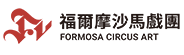 馬戲雜耍