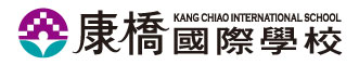 康橋國際學校